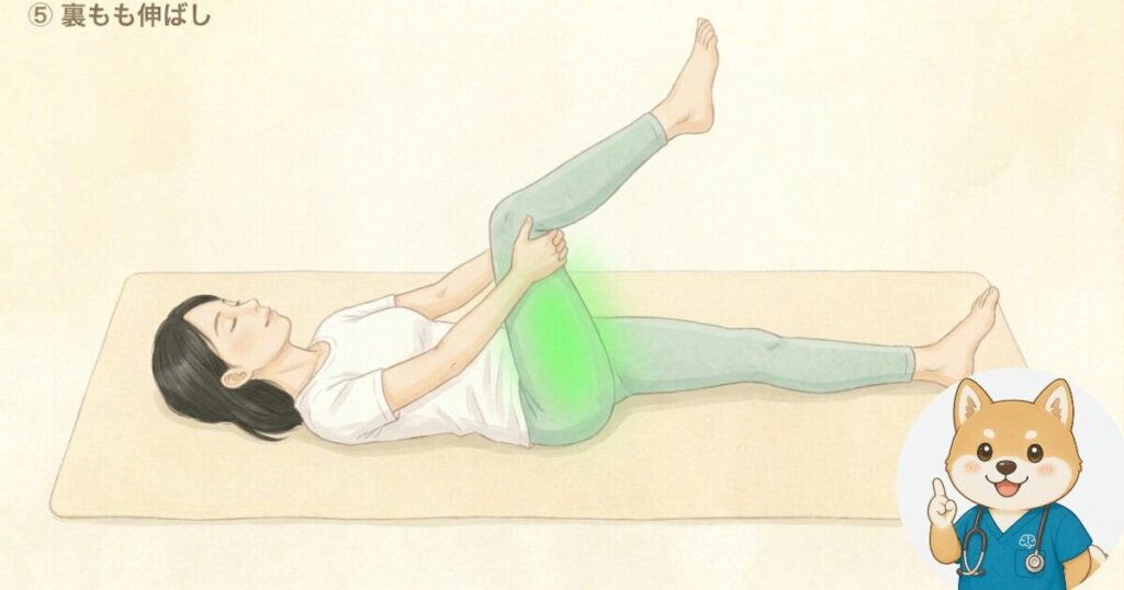 裏ももストレッチのやり方イラスト